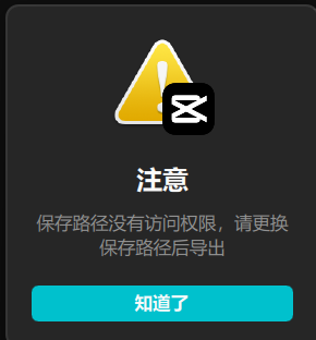 屏幕截图 2025-08-21 000219