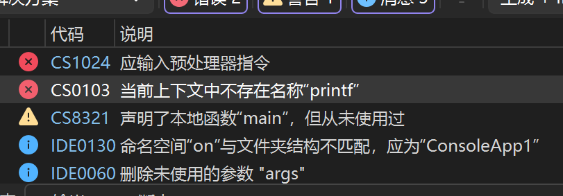 屏幕截图 2025-10-31 105820