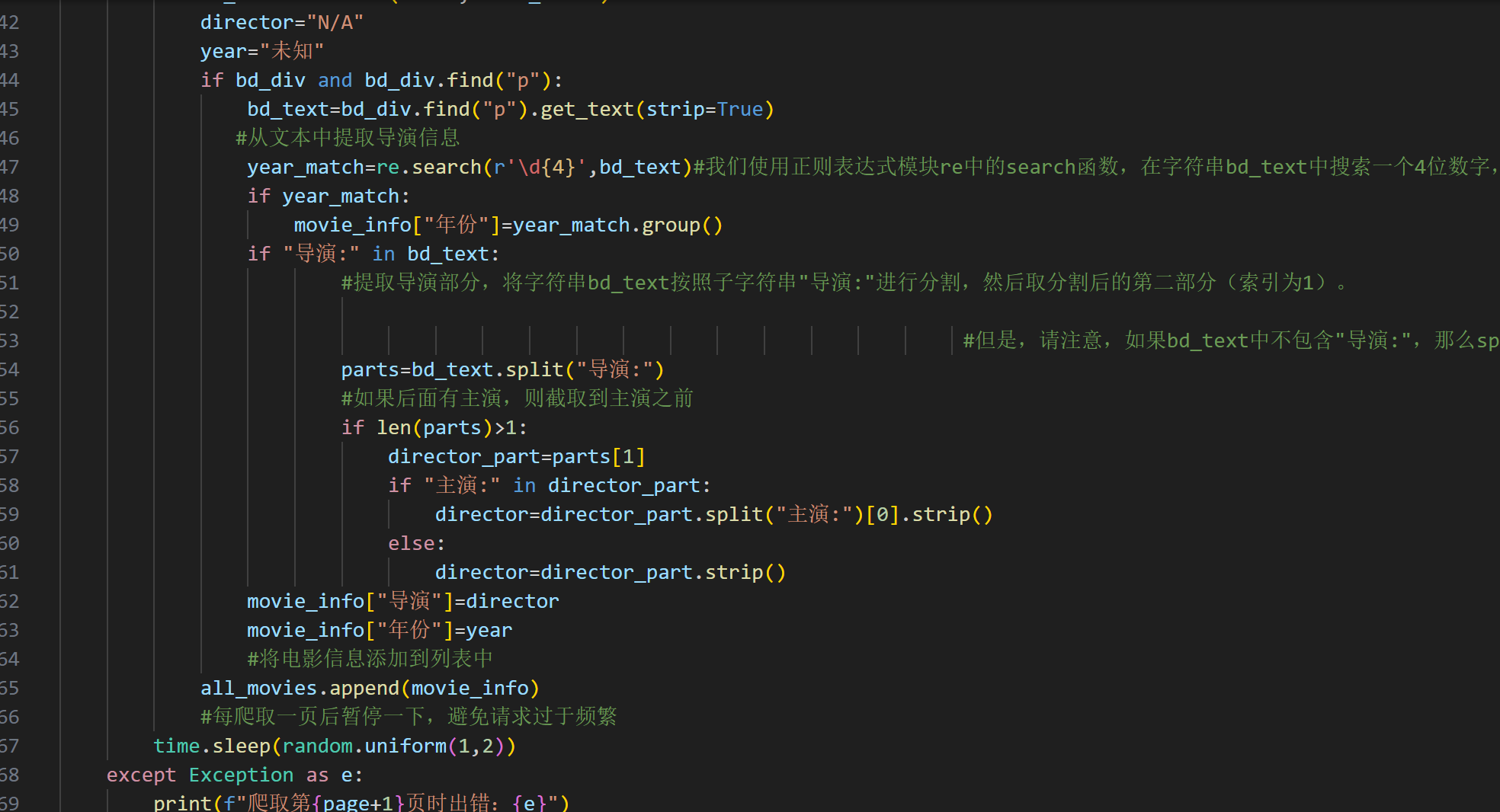 屏幕截图 2025-12-07 204512