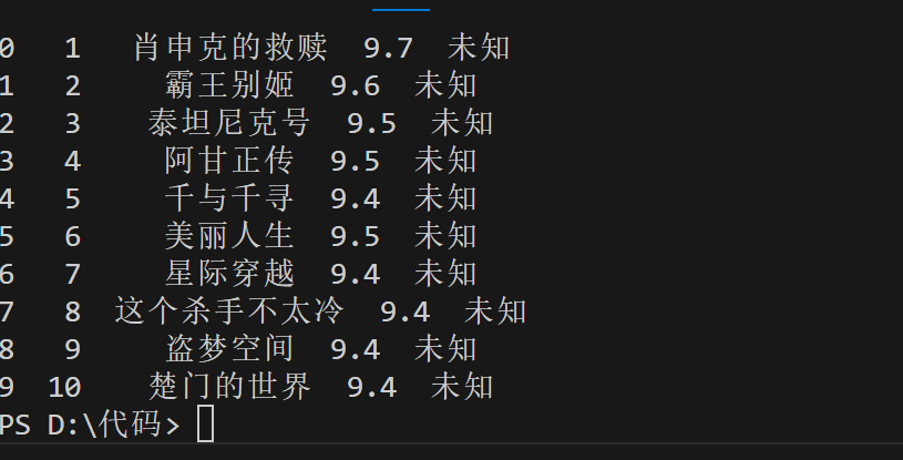 屏幕截图 2025-12-10 160658