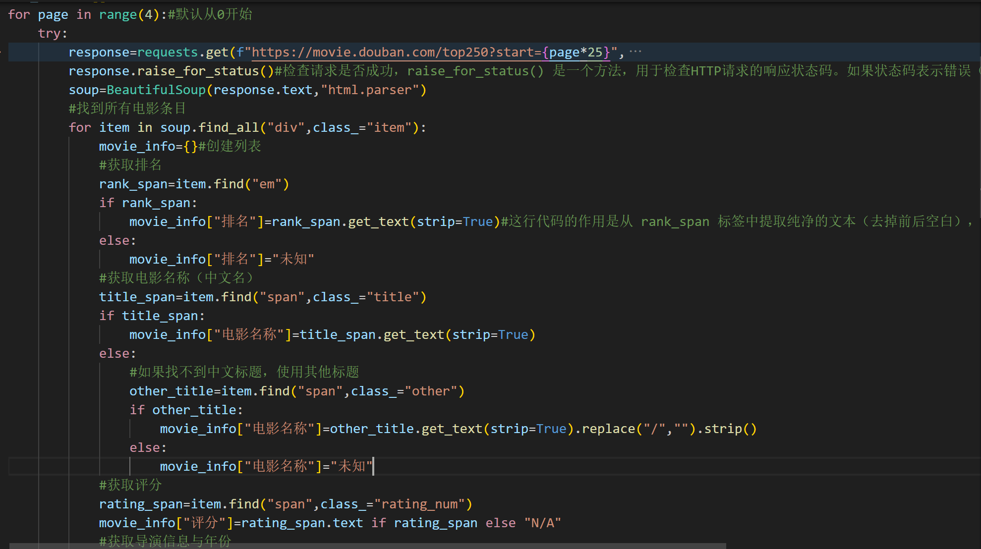 屏幕截图 2025-12-11 162437