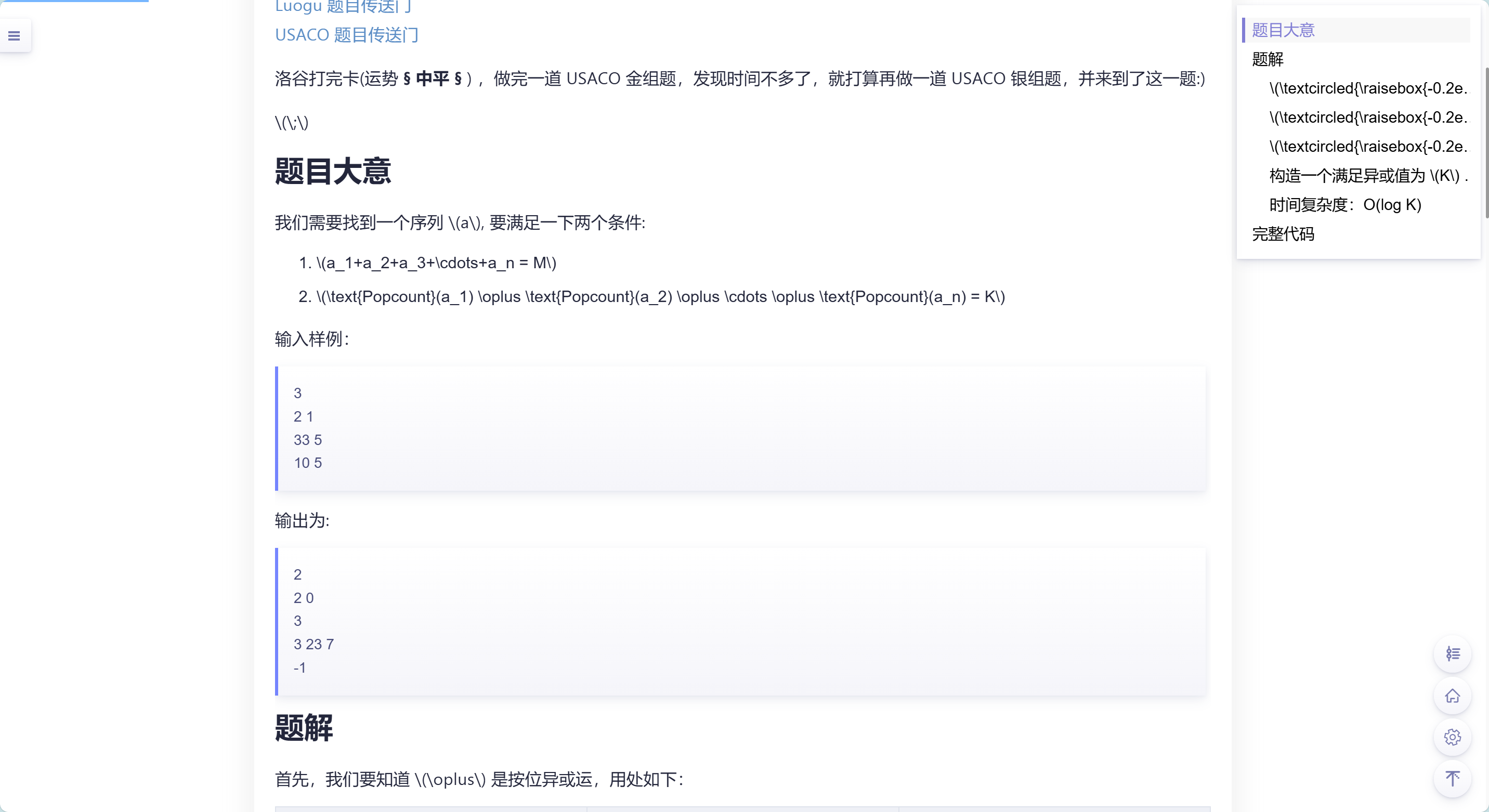 6965746793be56030e557dce77cd2a54